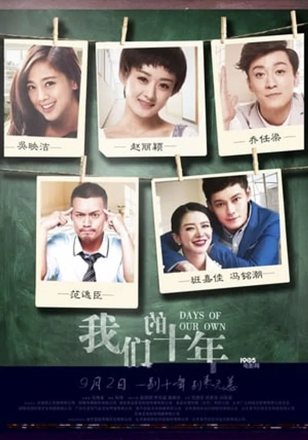 Xem Phim 10 Năm Của Chúng Ta Vietsub HD Online