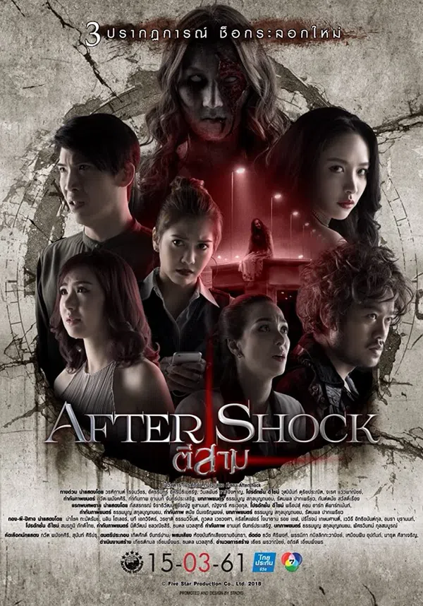 Xem Phim 3 Giờ Sáng: Phần 3 Vietsub HD Online