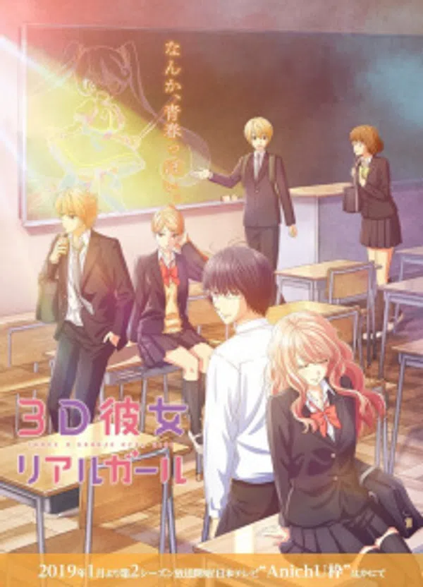 Xem Phim 3D Kanojo: Real Girl 2nd Season Vietsub HD Online