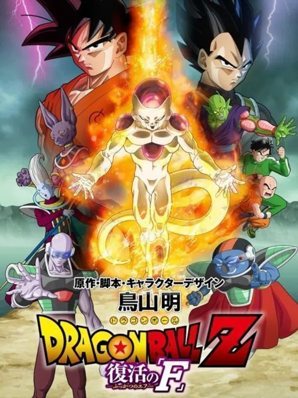 Xem Phim 7 Viên Ngọc Rồng: Frieza Hồi Sinh Vietsub HD Online