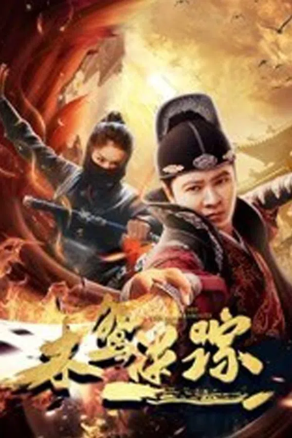 Xem Phim A Kite Confused Whereabouts Vietsub HD Online