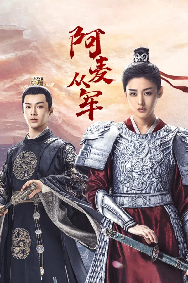 Xem Phim A Mạch Tòng Quân Vietsub HD Online