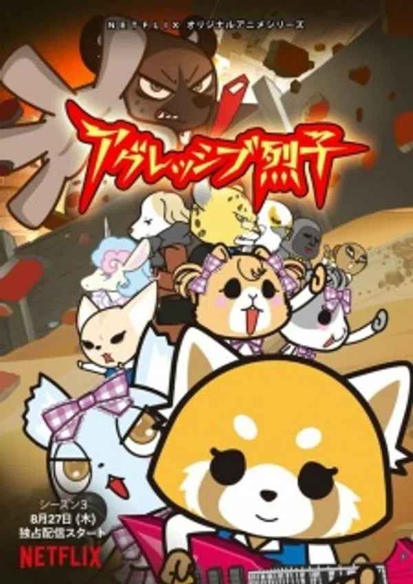 Xem Phim Aggressive Retsuko (ONA) 3rd Season Vietsub HD Online