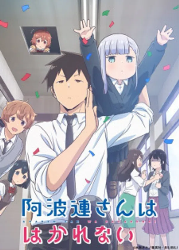Poster phim Aharen-san wa Hakarenai trên Xem Phim Fun