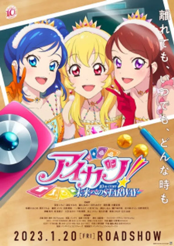 Xem Phim Aikatsu! 10th Story: Mirai e no Starway 2023 Vietsub HD Online