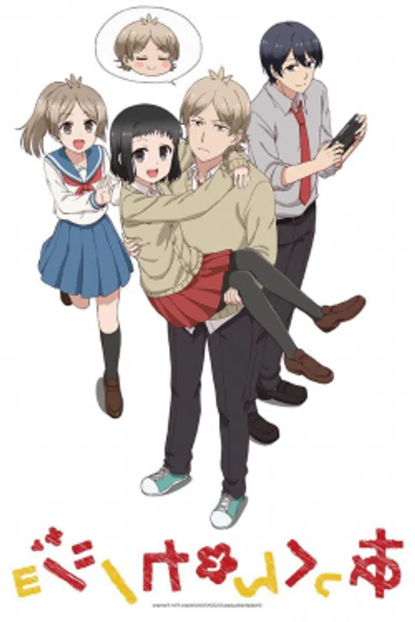 Xem Phim Akkun to Kanojo Vietsub HD Online