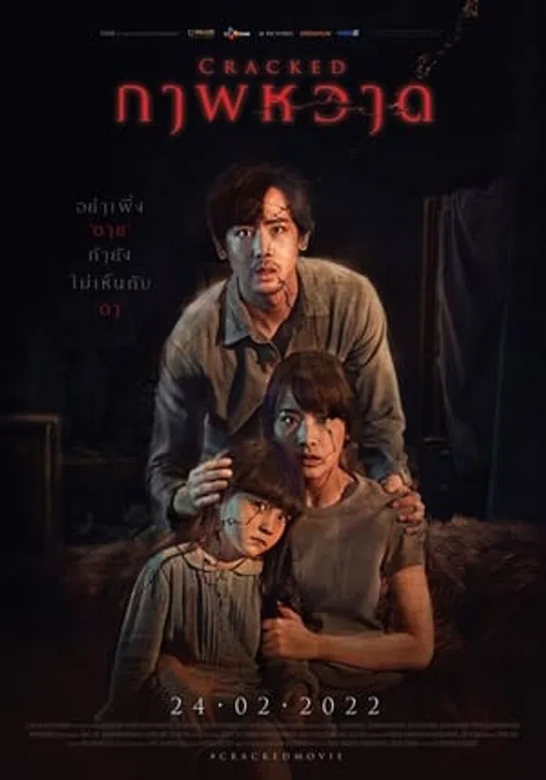 Xem Phim Âm Hồn Trong Tranh Vietsub HD Online