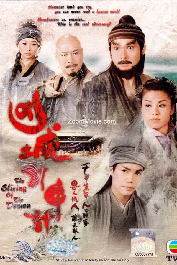 Xem Phim Âm Mưu Bất Thành Vietsub HD Online