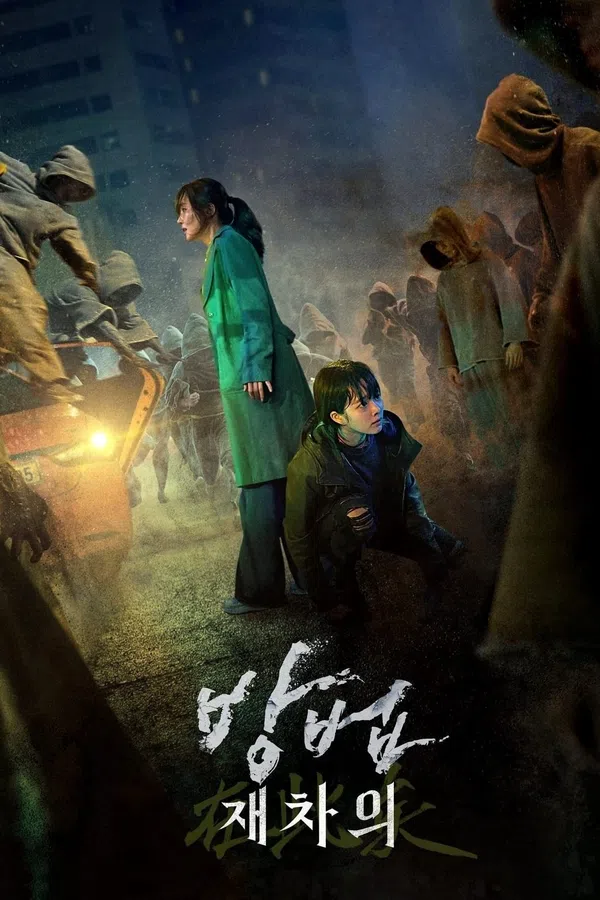 Xem Phim Ám thuật: Xác sống săn mồi Vietsub HD Online