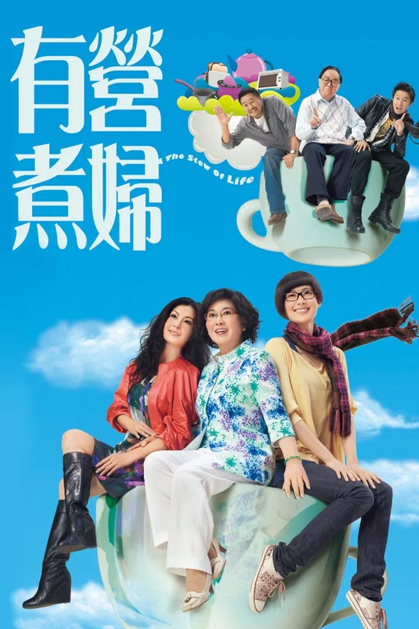 Xem Phim Ẩm Thực Cuộc Sống Vietsub HD Online
