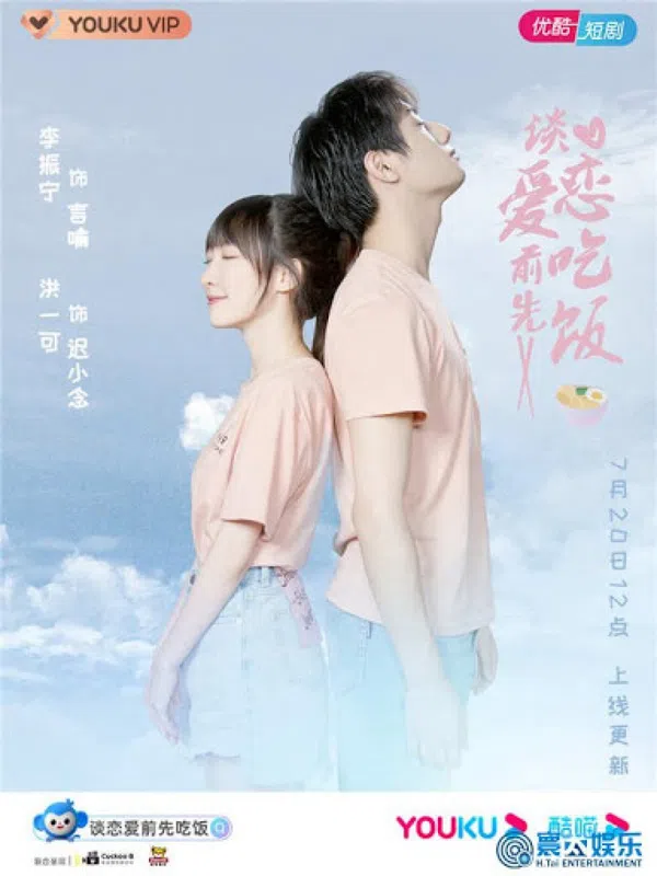 Xem Phim Ăn Đã Rồi Yêu Vietsub HD Online