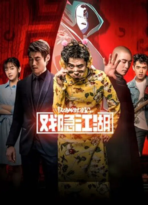 Xem Phim Ẩn dật giang hồ Vietsub HD Online