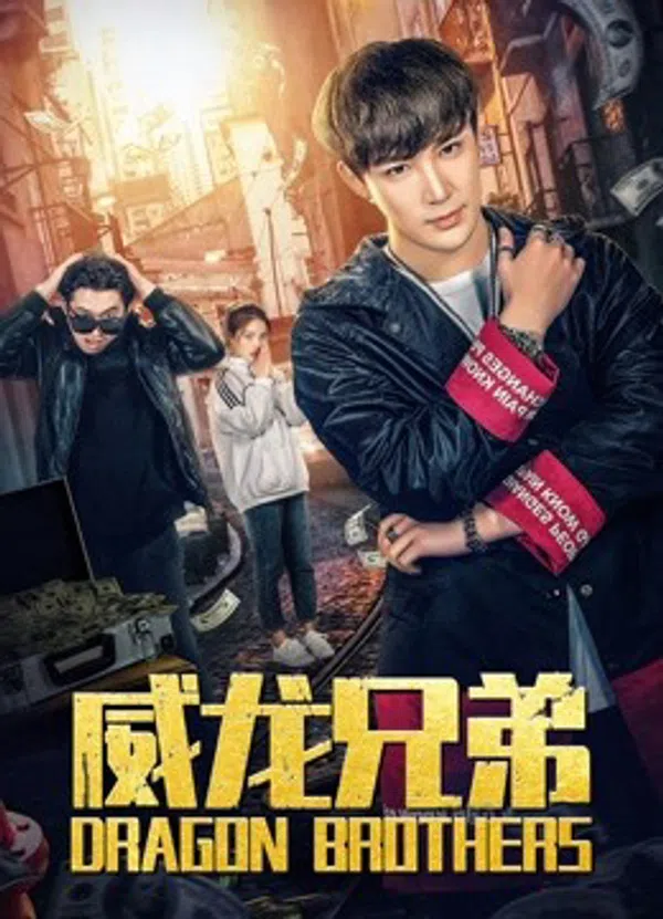 Xem Phim Anh Em Rồng Vietsub HD Online