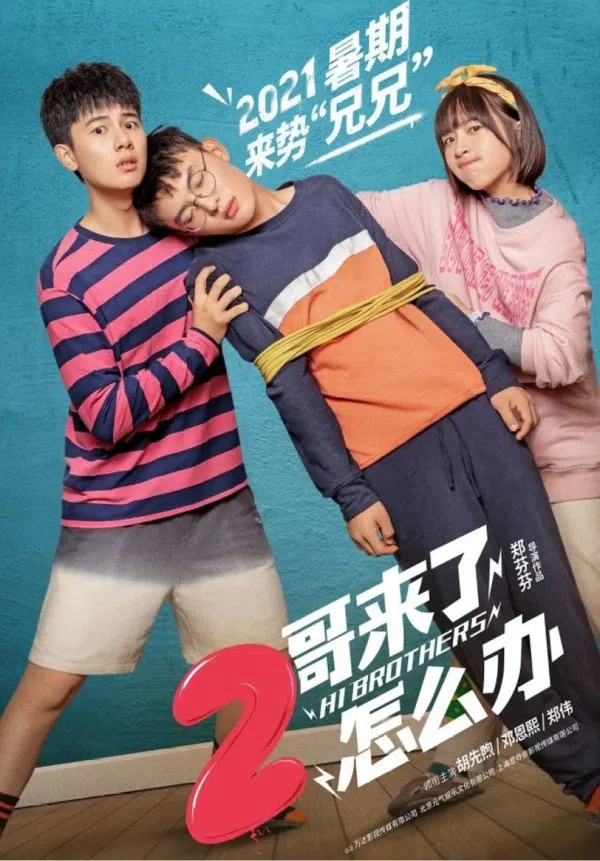 Xem Phim Anh Hai Đến Rồi, Làm Sao Đây Vietsub HD Online