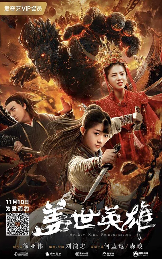 Xem Phim Anh Hùng Cái Thế Vietsub HD Online