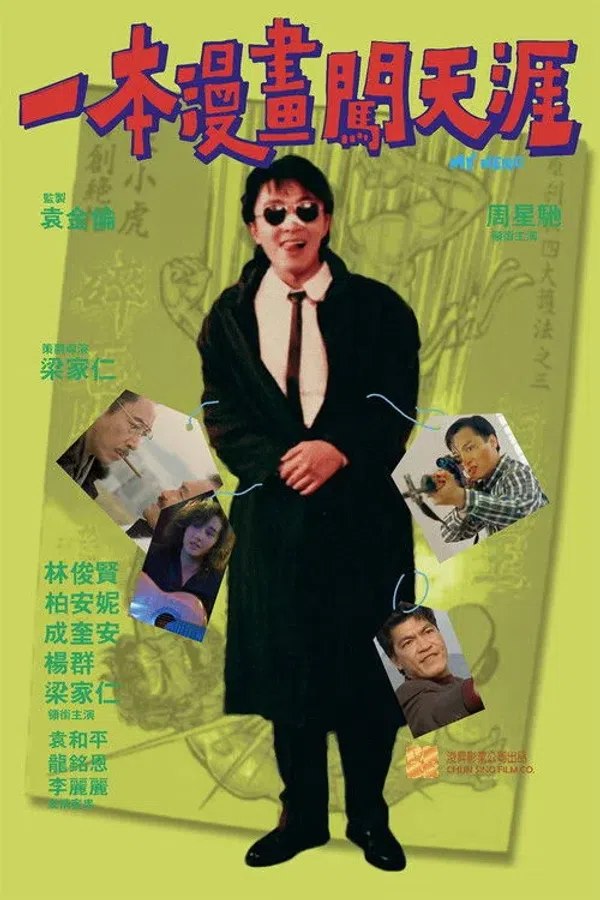 Xem Phim Anh Hùng Của Tôi Vietsub HD Online