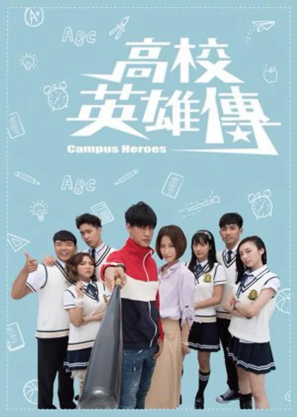 Xem Phim Anh Hùng Học Đường Vietsub HD Online