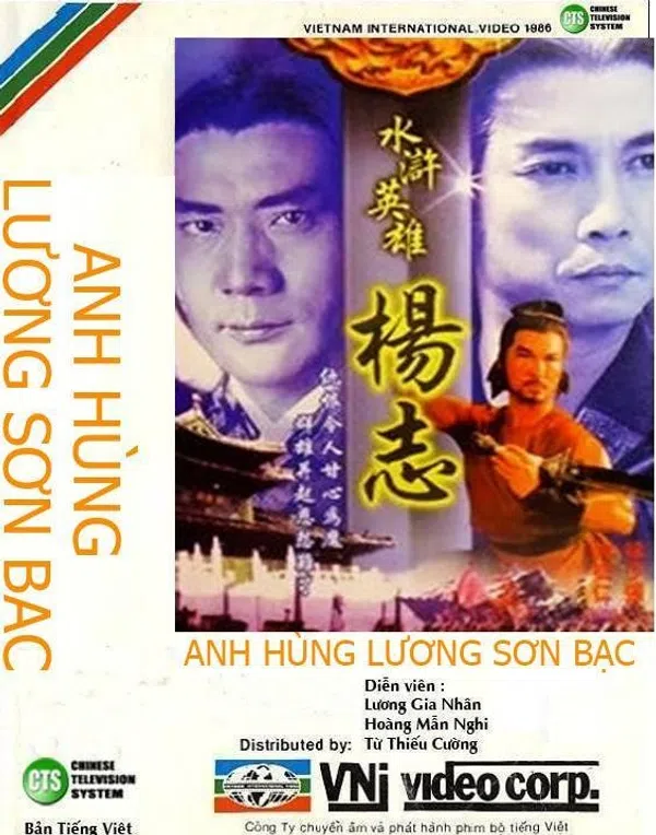 Xem Phim Anh Hùng Lương Sơn Bạc Vietsub HD Online