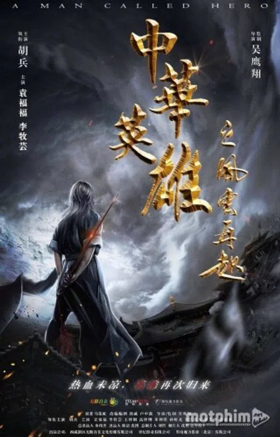 Poster phim Anh Hùng Trung Hoa: Phong Vân Tái Khởi trên Xem Phim Fun