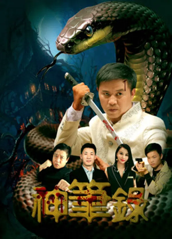 Xem Phim Anh Hùng Truyện Tranh Vietsub HD Online