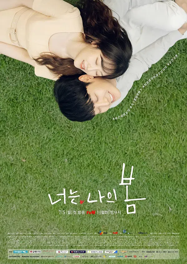 Xem Phim Anh là mùa xuân của em Vietsub HD Online