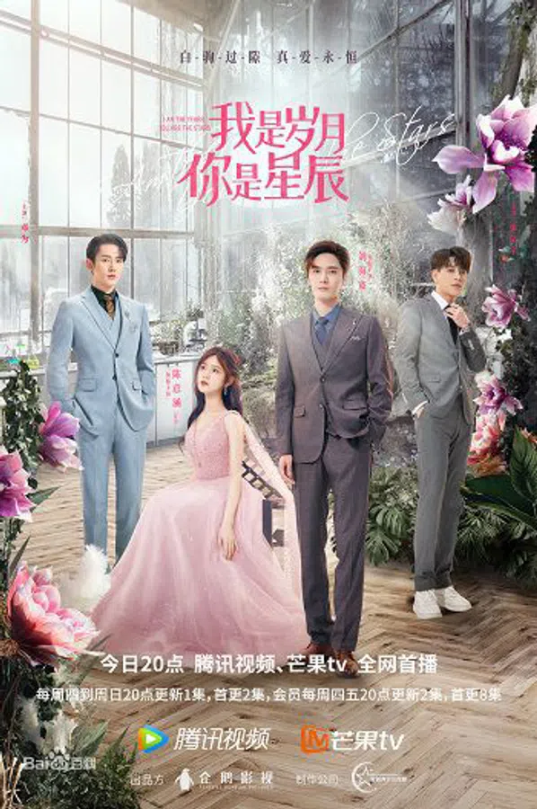 Xem Phim Anh Là Năm Tháng Em Là Sao Trời Vietsub HD Online