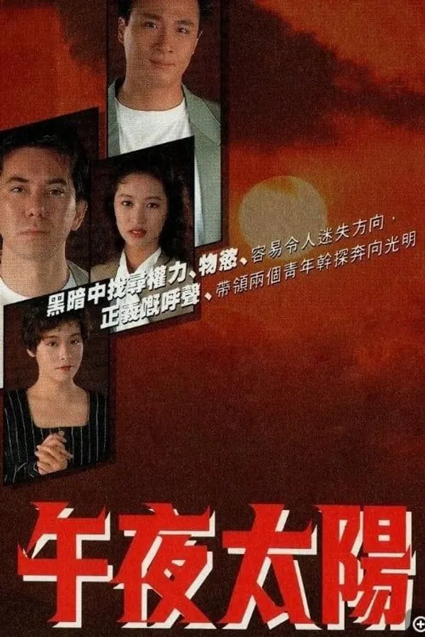 Xem Phim Ánh Nắng Nửa Đêm Vietsub HD Online