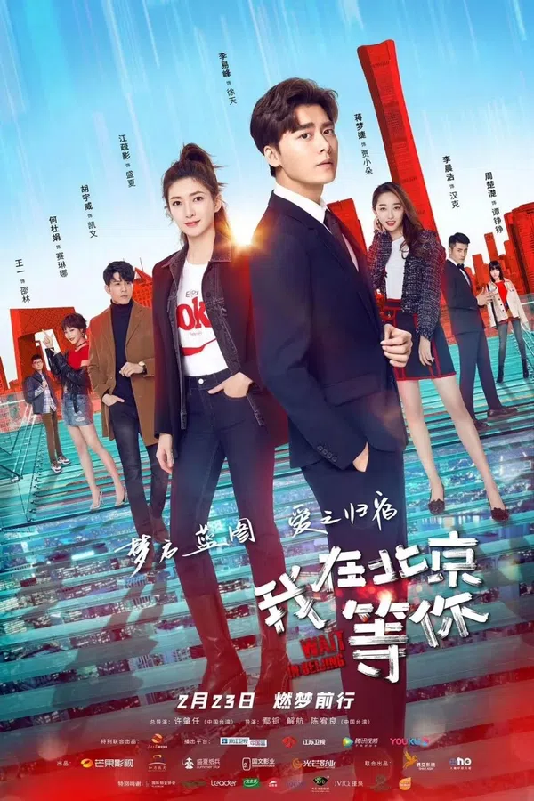 Xem Phim Anh Ở Bắc Kinh Đợi Em Vietsub HD Online