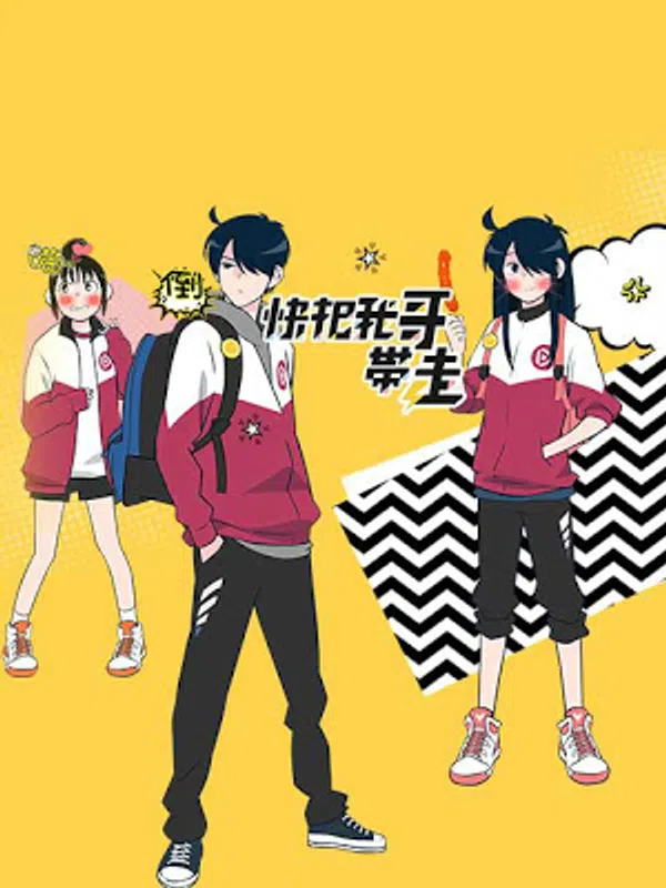 Poster phim Anh trai tôi hết thuốc chữa! trên Xem Phim Fun