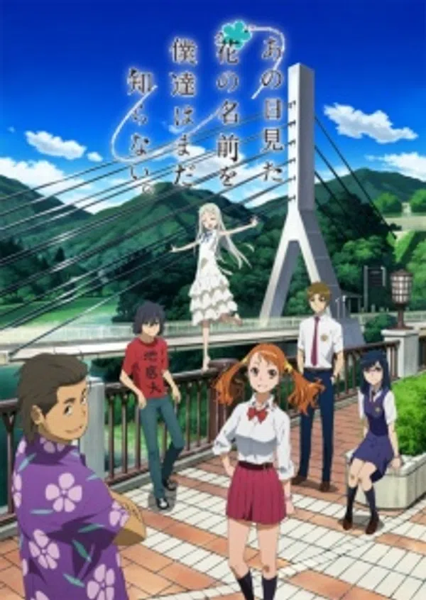 Xem Phim Ano Hi Mita Hana no Namae wo Bokutachi wa Mada Shiranai. Vietsub HD Online