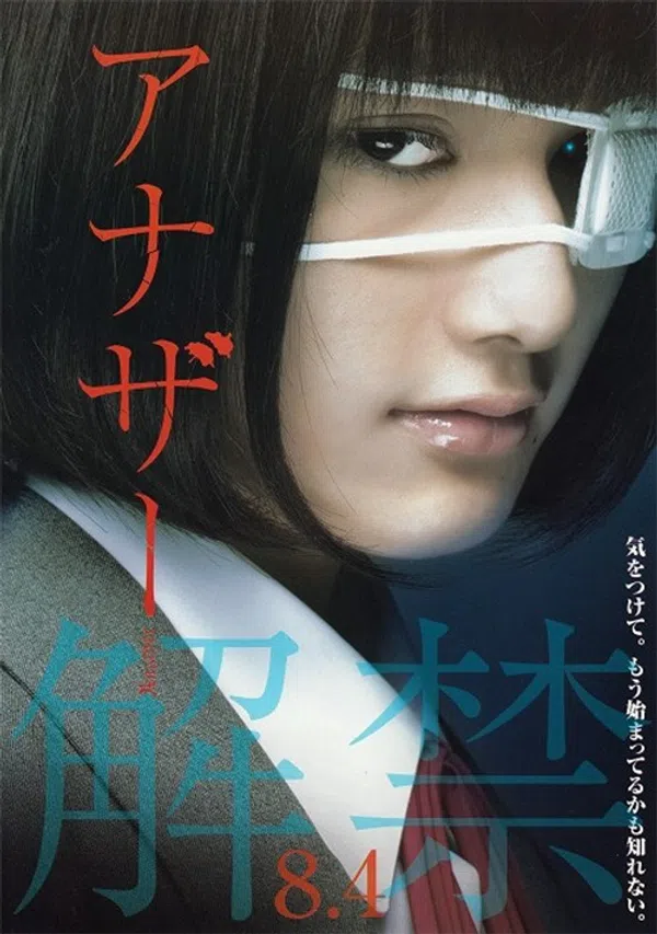 Xem Phim Another (2012-Japanese Movie) Vietsub HD Online