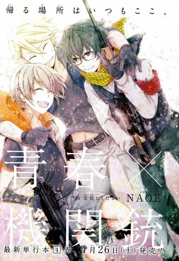 Poster phim Aoharu x Kikanjuu trên Xem Phim Fun