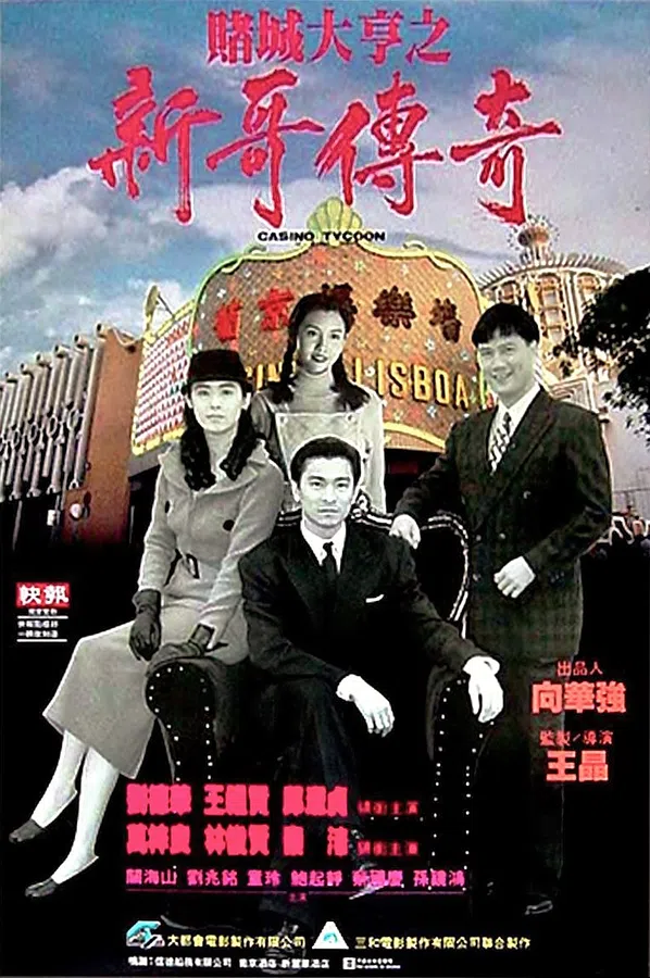Xem Phim Bá chủ bịp thành Vietsub HD Online