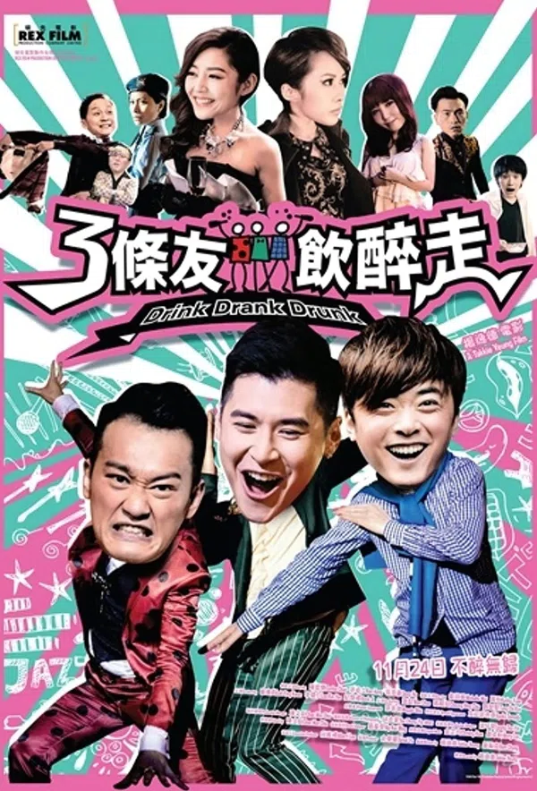 Poster phim Ba Gã Bợm Rượu trên Xem Phim Fun