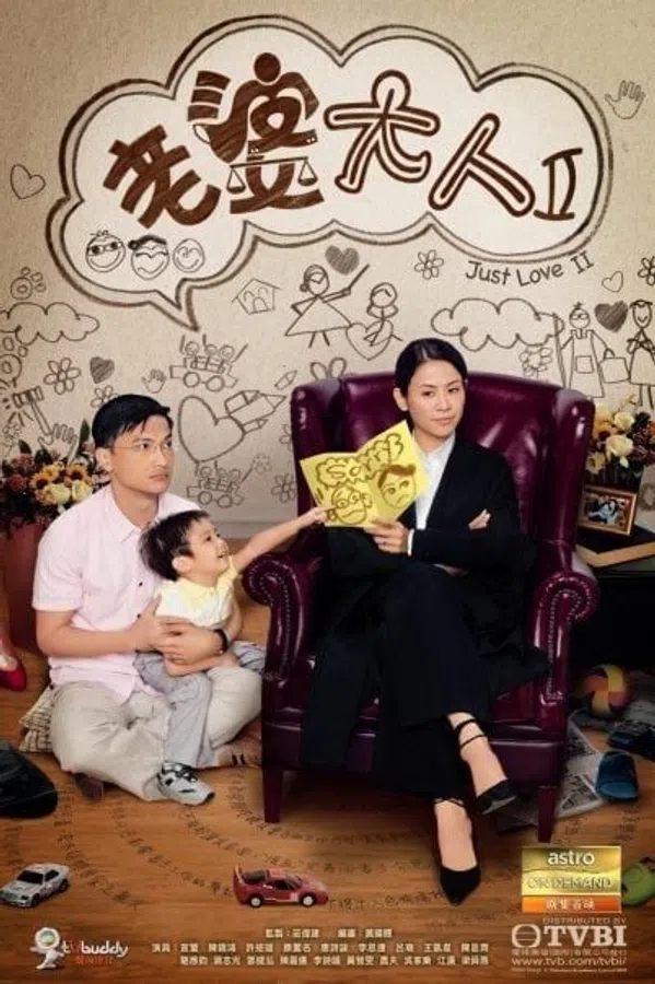 Xem Phim Bà Nhà Tôi (Phần 2) Vietsub HD Online