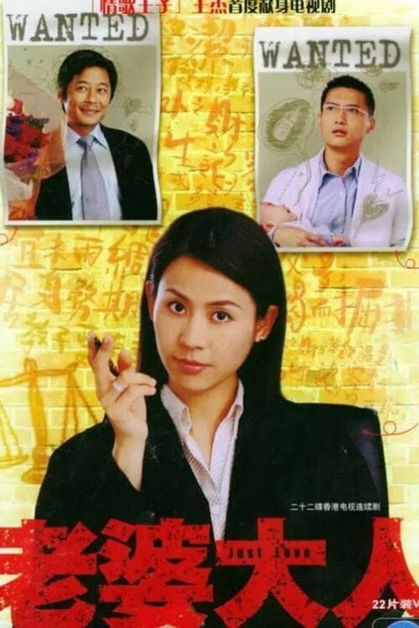 Xem Phim Bà Nhà Tôi Vietsub HD Online
