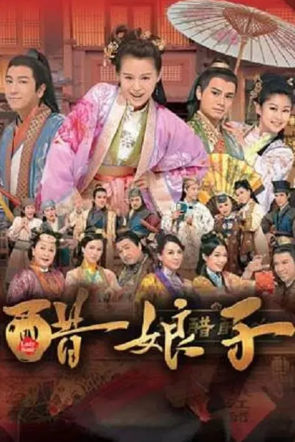 Xem Phim Bà Xã Cát Tường Vietsub HD Online