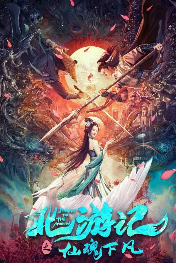 Xem Phim Bắc Du Ký: Tiên Hồn Hạ Phàm Vietsub HD Online