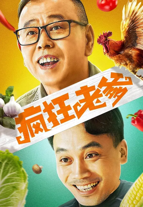 Xem Phim Bậc Thầy Hài Hước Vietsub HD Online
