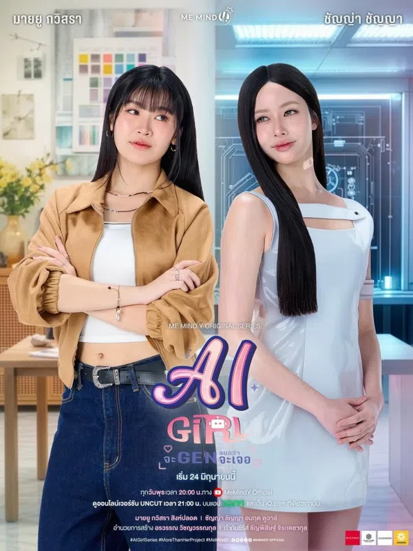 Poster phim Bạn Gái Người Máy trên Xem Phim Fun