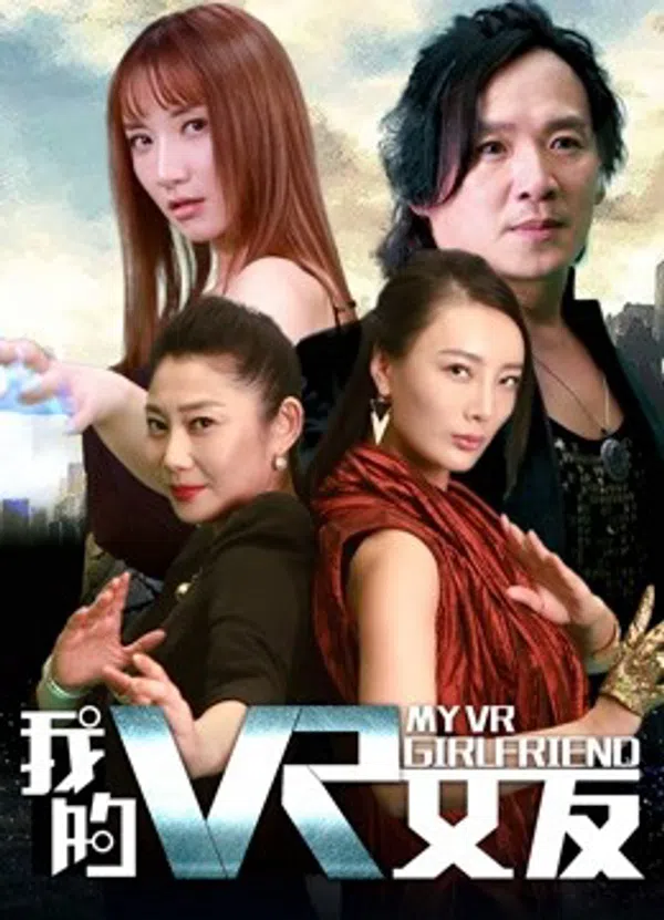 Xem Phim Bạn gái VR của tôi Vietsub HD Online