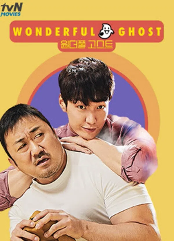 Xem Phim Bạn Ma Phiền Toái Vietsub HD Online