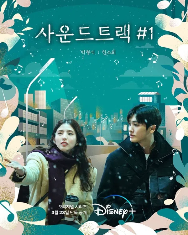 Xem Phim Bản Nhạc Phim Số 1 Vietsub HD Online
