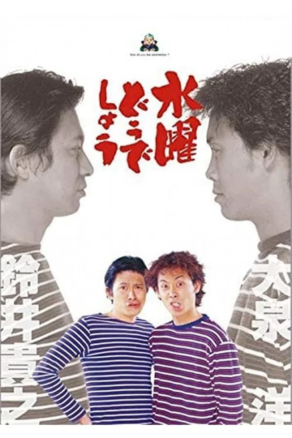 Xem Phim Bạn thích thư Tư của mình như thế nào? (Phần 14) Vietsub HD Online