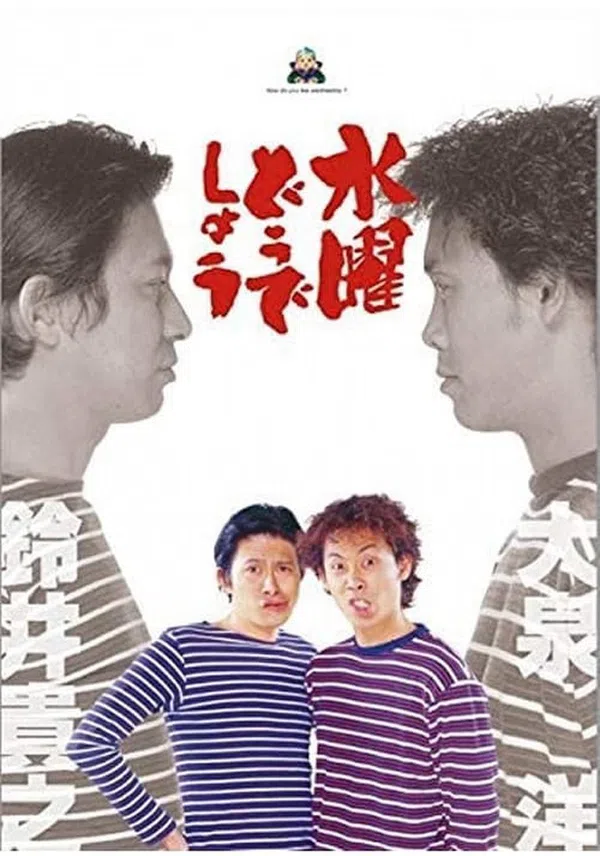 Poster phim Bạn thích thư Tư của mình như thế nào? (Phần 2) trên Xem Phim Fun