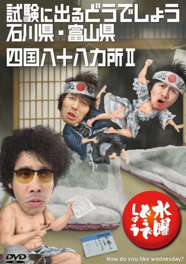 Poster phim Bạn thích thư Tư của mình như thế nào? (Phần 3) trên Xem Phim Fun