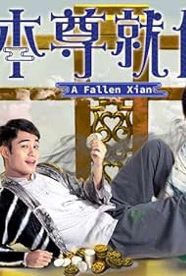 Xem Phim Bản Tôn Tựu Vị Vietsub HD Online