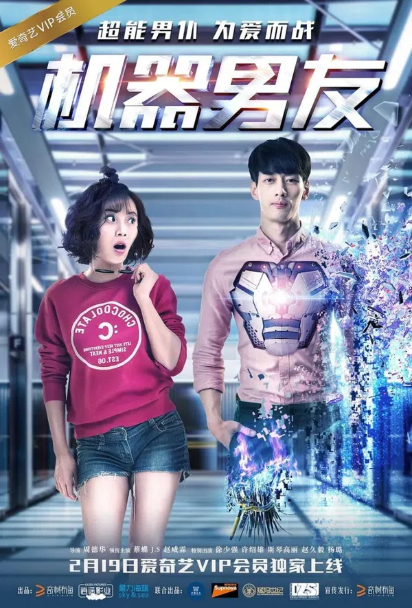 Xem Phim Bạn Trai Robot Vietsub HD Online