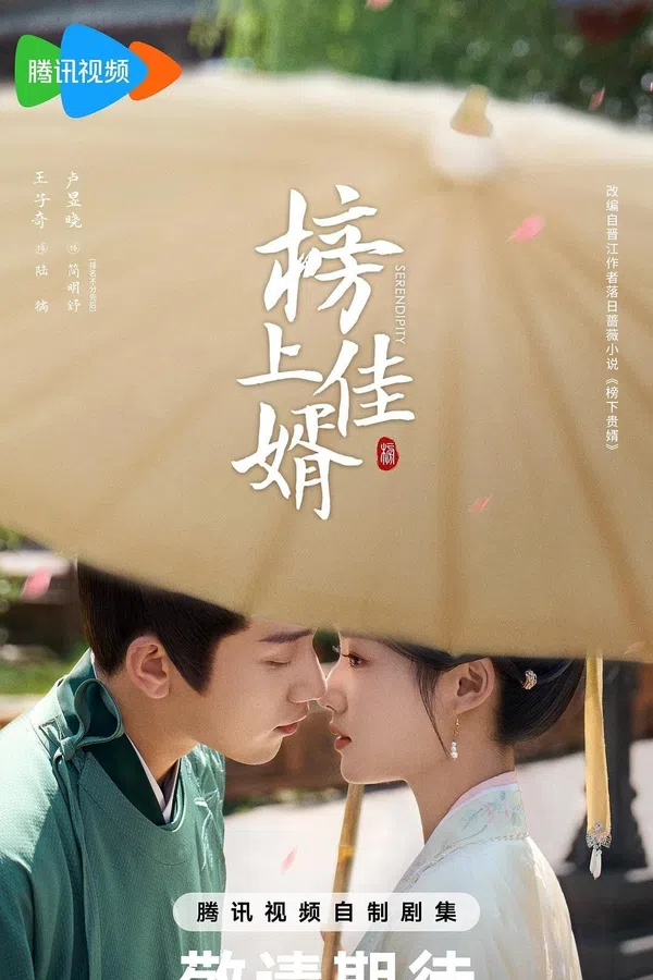 Xem Phim Bảng Thượng Giai Tế Vietsub HD Online