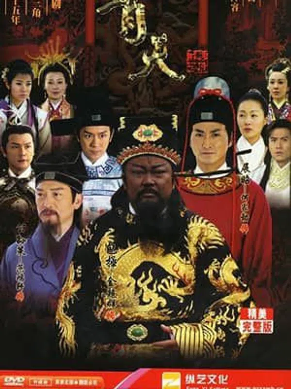 Xem Phim Bao Thanh Thiên 1993 (Phần 6) Vietsub HD Online